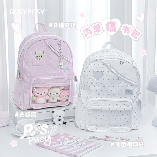 柔设波点痛包双肩包高颜值背包