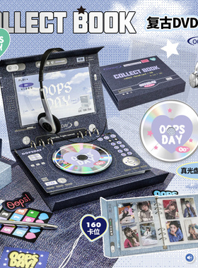 OOPSDAY卡册四宫格复古DVD牛仔卡册活页式透明内页集卡册高颜值ins风拍立得相册卡片收纳册追星小卡收藏册