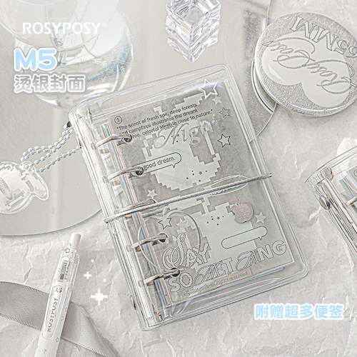 m5手账本笔记本透明封面DIY