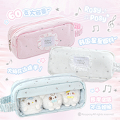 RosyPosy柔设星星花边笔袋高颜值ins风文具袋大容量便携收纳包简约多功能透明痛笔袋女生小众韩系文具收纳袋