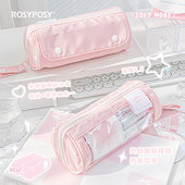 RosyPosy柔设棱镜笔袋高颜值文具袋大容量文具盒简约铅笔盒透明痛窗笔袋女生2026新款 超火文具笔袋女孩小学生