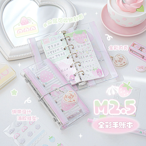 柔设韩系高颜值m2.5活页本手账本