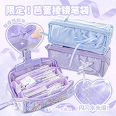 小众不撞款 RosyPosy柔设笔袋高颜值ins风文具袋女孩款 透明痛包笔袋女小学生2026新款 铅笔盒高中初中生文具盒