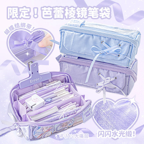 痛包笔袋高颜值吧唧收纳袋