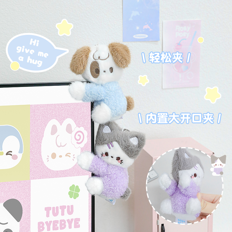 花与诗柔设毛绒抱抱夹电脑屏幕夹