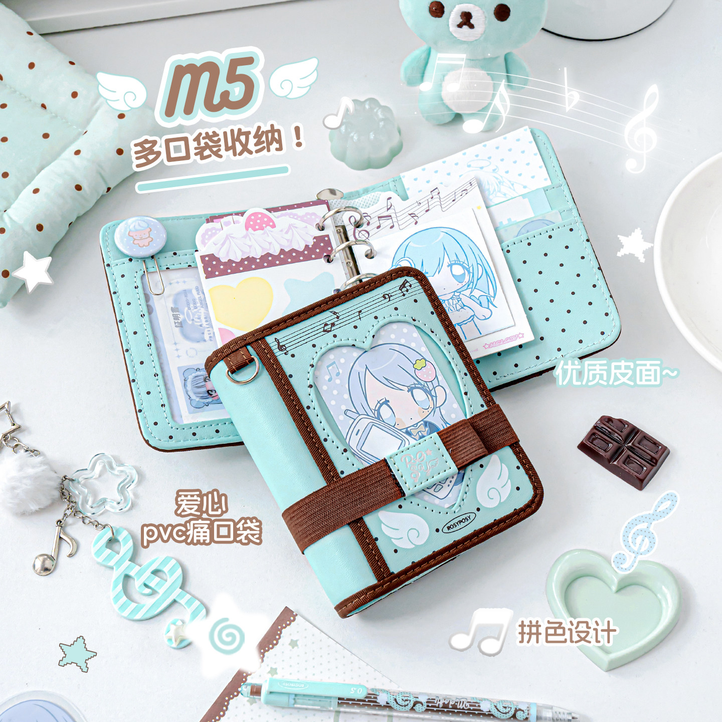 RosyPosy柔设m5手帐本薄巧波点活页本日系古早本子笔记本高颜值女孩迷你小本子彩页口袋本皮质手账本日记本