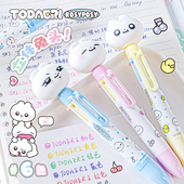 RosyPosy柔设兔代理多色圆珠笔办公用彩色笔多功能六合一做笔记专用多色笔0.5mm速干顺滑油笔红笔黑笔按动笔