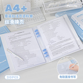 Planwith蘑菇扣收纳册活页文件夹a4试卷收纳袋整理神器透明插页资料夹小学生专用存折存单收纳本票据收纳册