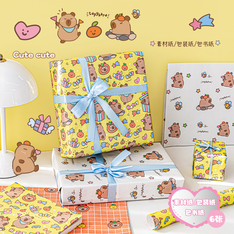 包装纸可爱卡通图案礼物打包纸