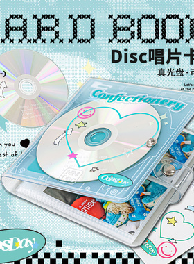 OOPSDAY卡册拍立得相册明星小卡明信片唱片爱豆专辑活页收纳册二宫格追星收纳少女心收藏册双面透明内页卡包