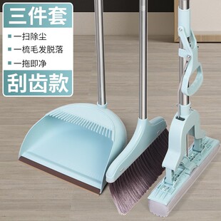 扫帚拖把三件套垃圾铲扫把套装家用撮箕刮头发软笤帚扫地清洁工具