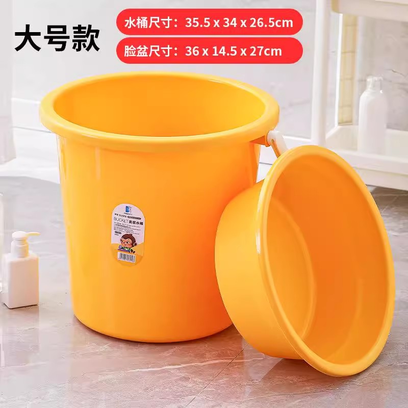 加厚大号手提桶学生宿舍洗澡桶