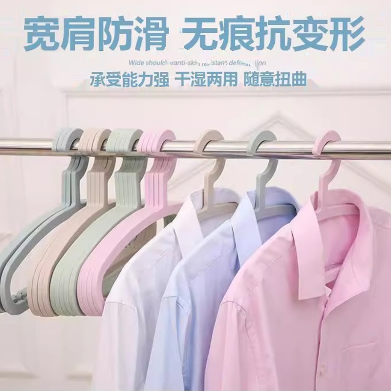 无痕衣架家用挂衣撑防滑不鼓包