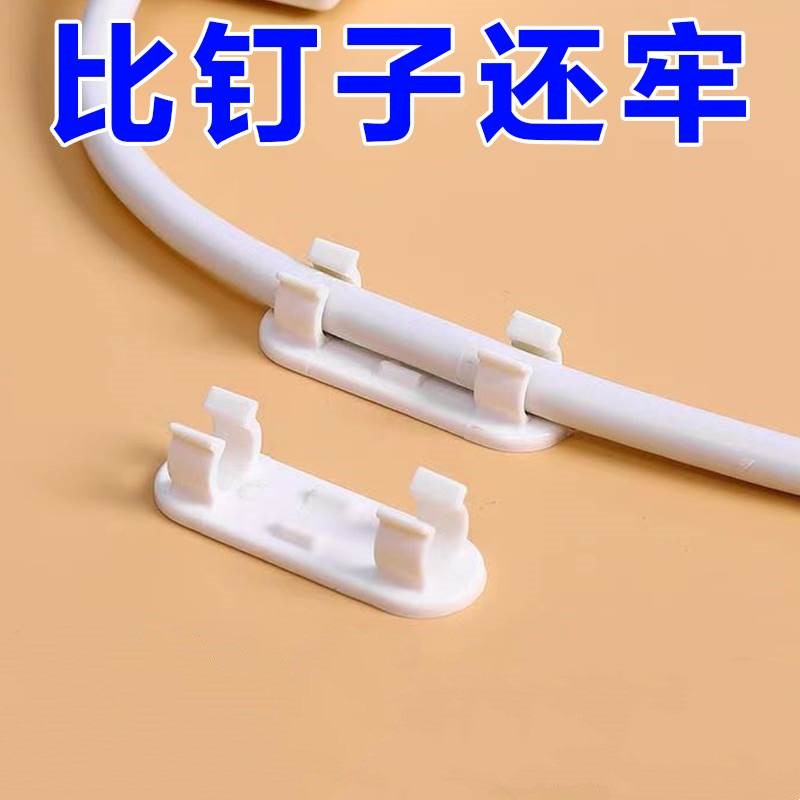 免打孔电线固定器卡扣免钉理线器