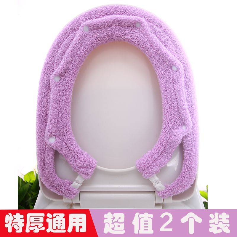 2件装加厚马桶垫坐垫子纽扣坐便套圈家用易装拆洗OUV方形通用大号