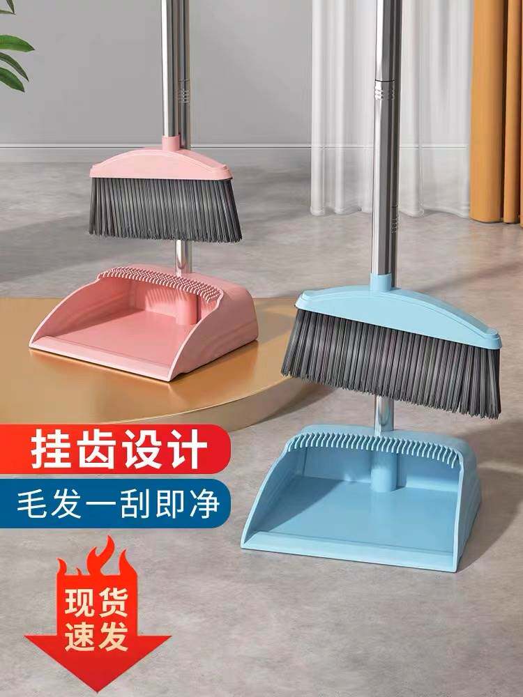 扫把簸箕套装组合撮箕家用套装软毛笤帚不粘头发扫地刮水单个扫帚