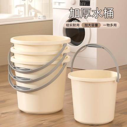 塑料桶储水用水桶家用大容量手提桶大号圆桶加厚宿舍用洗衣桶纯色