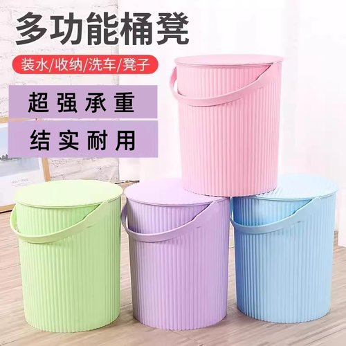 加厚水桶凳塑料洗澡桶储物桶
