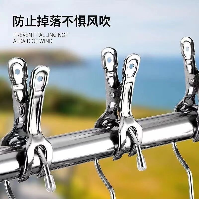 晒凉夹子晒衣夹衣服夹铁夹