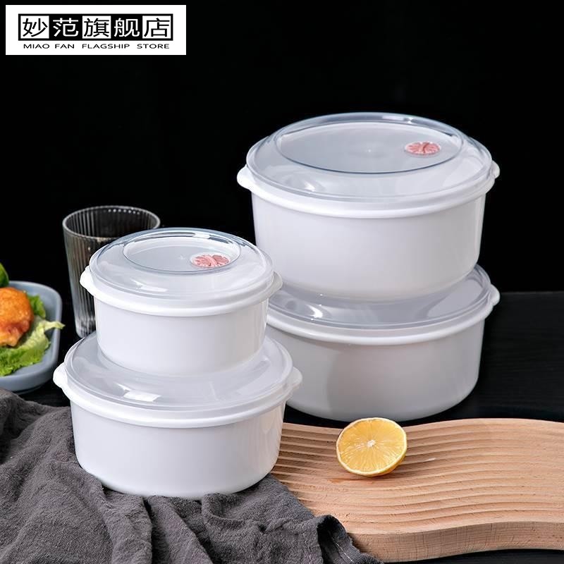保鲜盒冰箱专用可微波加热便当饭盒上班族热饭容器塑料带盖子保鲜