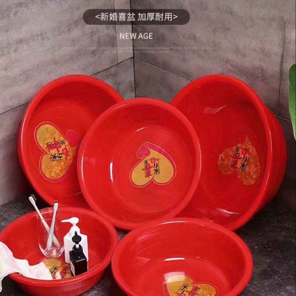 红色脸盆加厚婚庆喜事盆红色家用洗菜盆洗脚盆大号加深婴儿洗澡盆