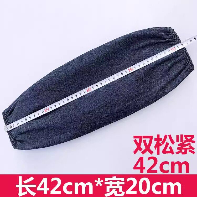 牛仔袖套加长款男女工作劳保防污耐磨帆布护袖工厂电焊加厚手臂套