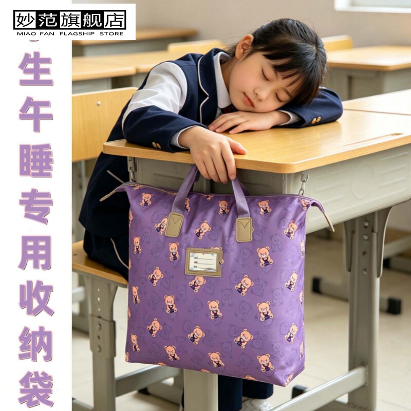 幼儿园被子收纳袋牛津布手提袋子小学生午休小毯子午睡枕头整理袋