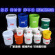 4升塑料桶酱料桶带盖密封桶红色加厚家用酵素桶5L10L20升桶