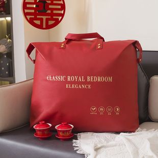 结婚礼陪嫁收纳袋棉被子枕头芯四件套衣物红色喜庆嫁妆手提包装袋
