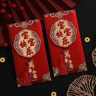 生孩子给宝宝的大红包一万刚出生婴儿满月酒万元送新生孩子见面礼