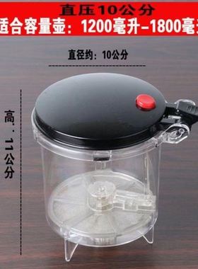 飘逸杯内胆配件玻璃过滤网玲珑杯清洗弹压弹簧式泡茶壶过滤器