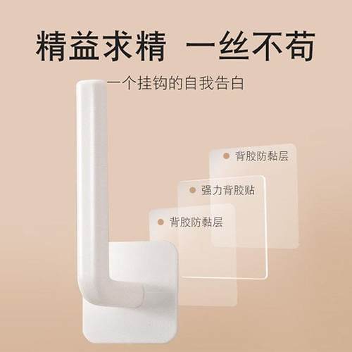 L形免打孔挂钩强力无痕自粘钩厨房无死角多功能收纳架高粘度粘钩