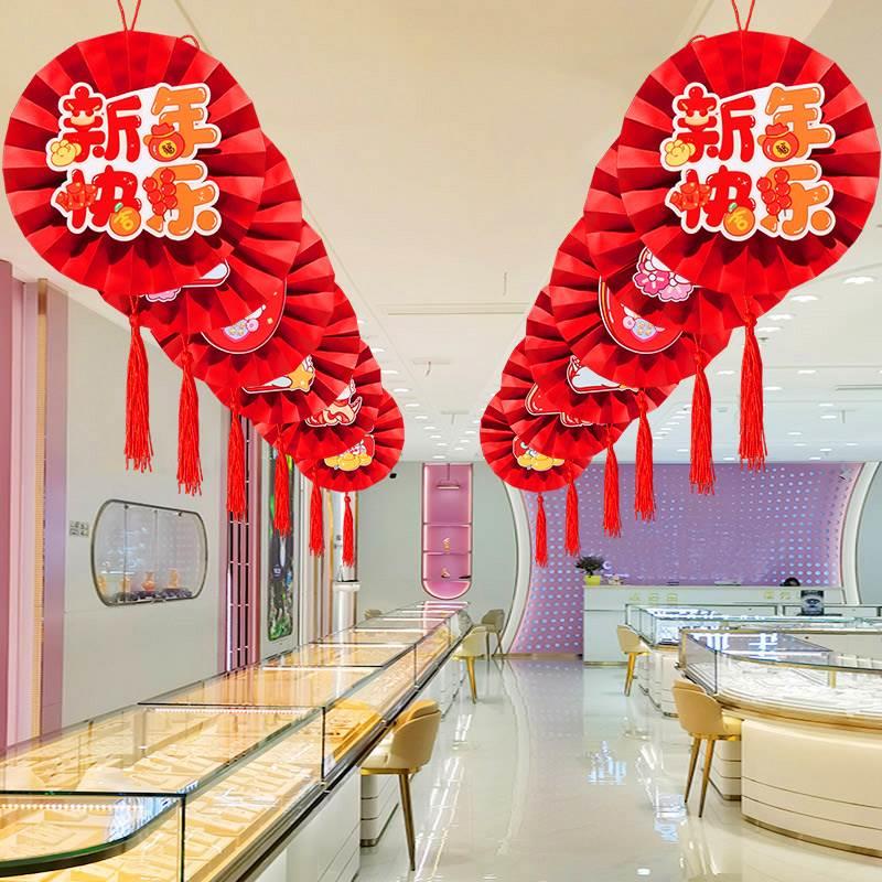 2024元旦新年商场店铺珠宝店装饰过年挂饰挂件教室场景布置幼儿园