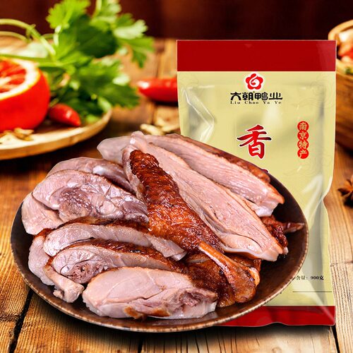 六朝鸭业 香酥鸭地道南京特产夫子庙美食真空包装900g熟食即食 - 封面