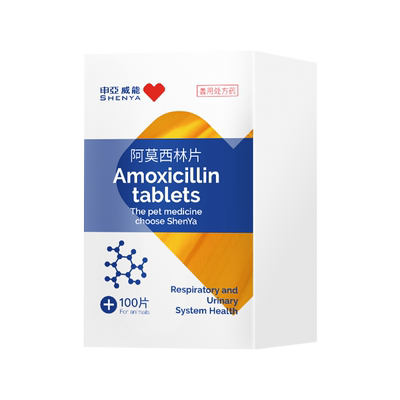 申亚威能阿莫西林克拉维酸钾