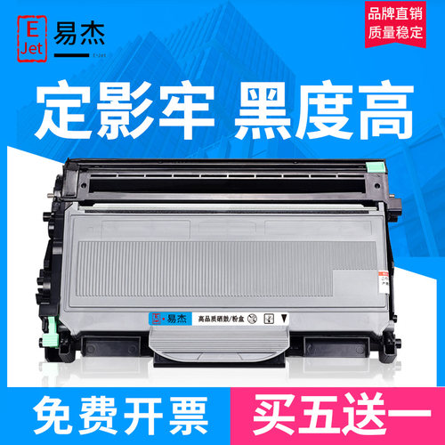打印清晰 定影牢 黑度高 无底灰