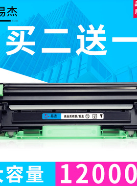适用联想M7206硒鼓7216n LJ2205 2206w LT201打印机墨盒MFC1919nw兄弟DCP1608 1618w HL1208 1218 TN1035粉盒