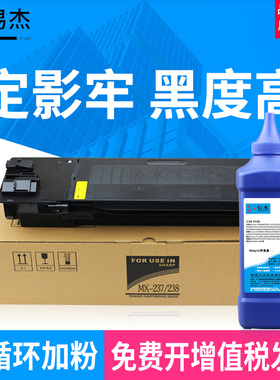 适用夏普AR-2048S碳粉2348D 2648N SV NV DV 3148墨粉AR1808S MX-237CT粉盒238 MX235CT 2308 2008打印机硒鼓