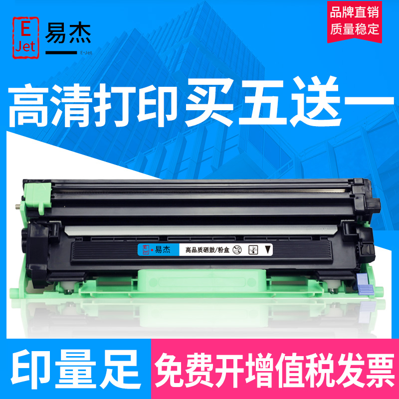 品牌直销 打印清晰 定影牢 黑度高