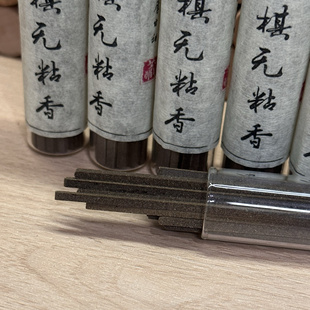 正品海南沉水黑奇楠沉香无粘粉四方香家用室内安神卧香高中端香薰
