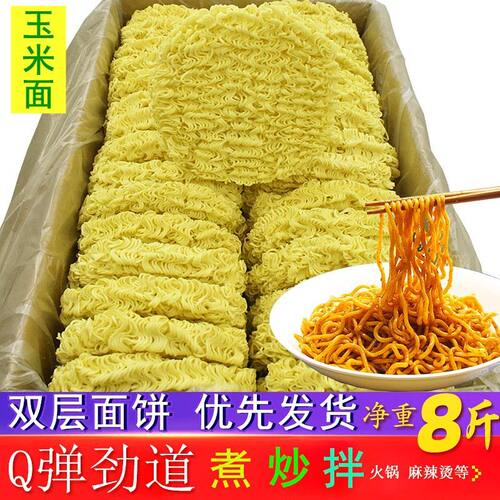 方便面面饼大碗面玉米面早餐速食