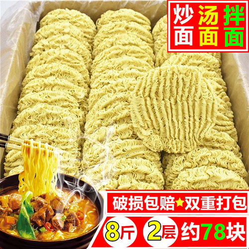 广东专用鸡蛋非油炸方便面面饼