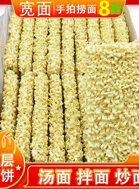 手工宽面条速食整箱方便面面饼