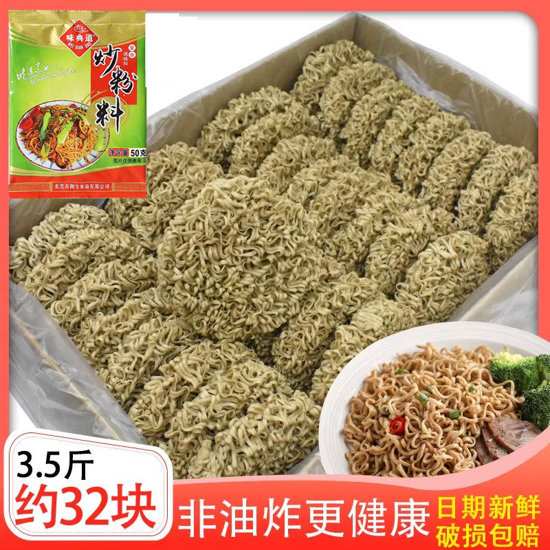 非油炸速食鸡蛋低脂荞麦面