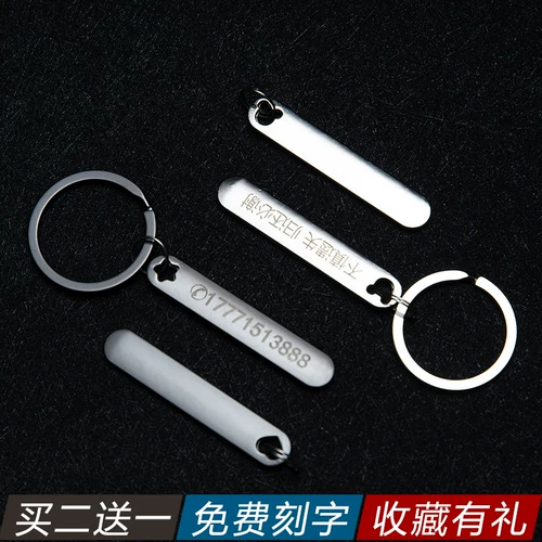 Брелок, мобильный телефон подходит для мужчин и женщин, замок с застежкой, защитная металлическая подвеска, делается под заказ