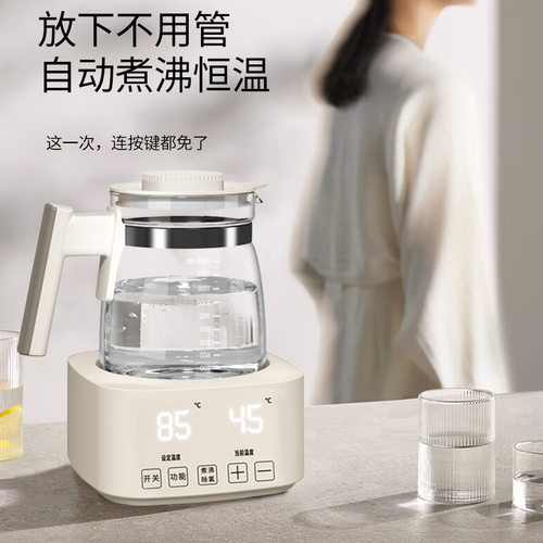 婴儿恒温壶玻璃调奶器保温消毒水壶家用多功能自动冲奶烧水热水壶