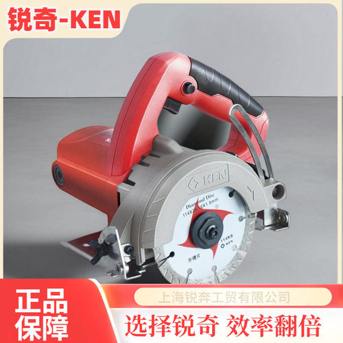 工业级石材切割机4510B大功率云石机瓷砖切割水电墙壁开槽锐奇KEN