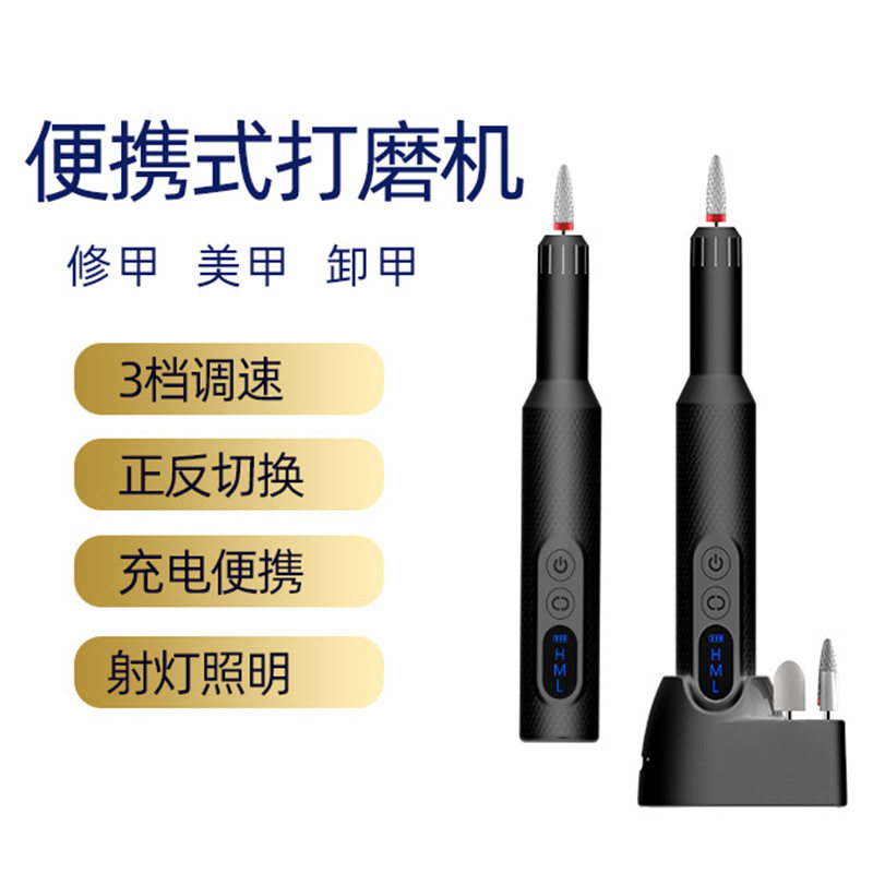 美甲打磨机美甲工具笔式电动指甲打磨机方便携带磨甲器定制,个人护理/保健/按摩器材,宝宝电动指甲刀/磨甲器,淘宝优惠券,粉丝福利购,淘宝优惠卷