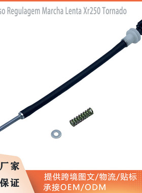 摩托车化油器慢速齿轮调节螺丝电缆线适用于Xr250 Tornado