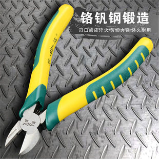 胜达工具 斜咀钳 日式 家用电工剥线剪切钳子 斜嘴钳 斜口钳
